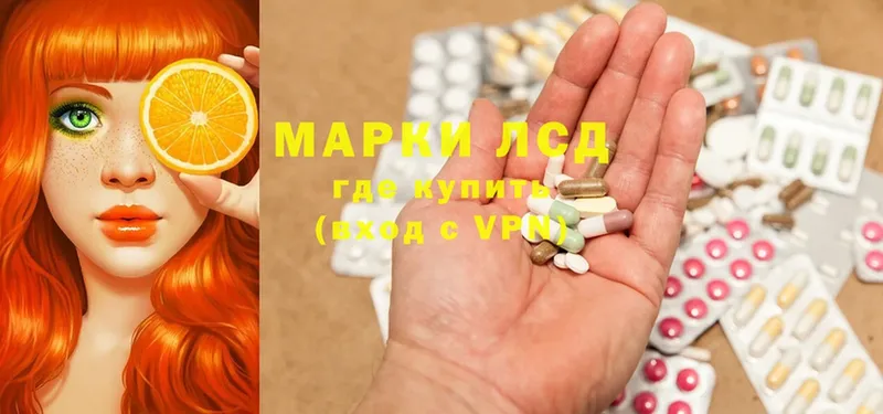 где купить   Белокуриха  ЛСД экстази ecstasy 