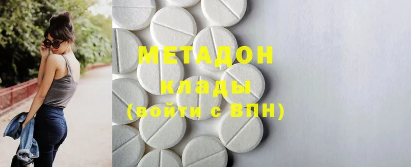 darknet Telegram  Белокуриха  Метадон methadone  где купить  