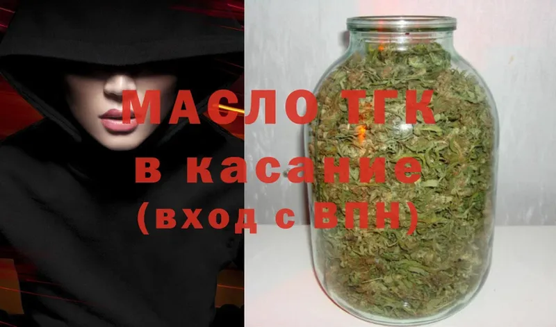 даркнет сайт  Белокуриха  ТГК THC oil 